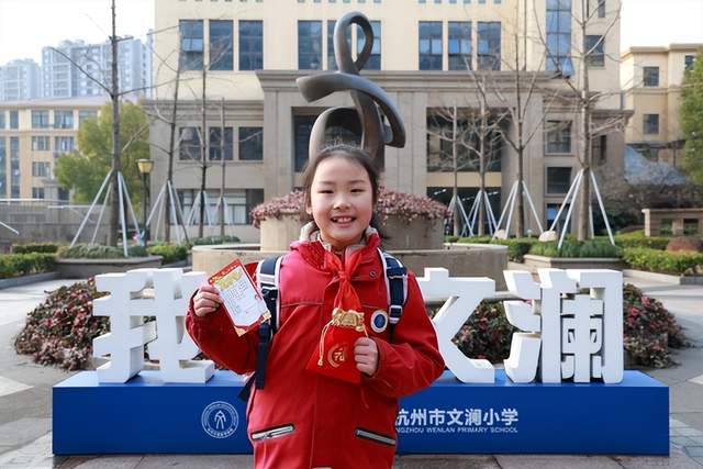 龙腾虎跃,未来可期——杭州市文澜小学举行开学活动_学期_中国_师生