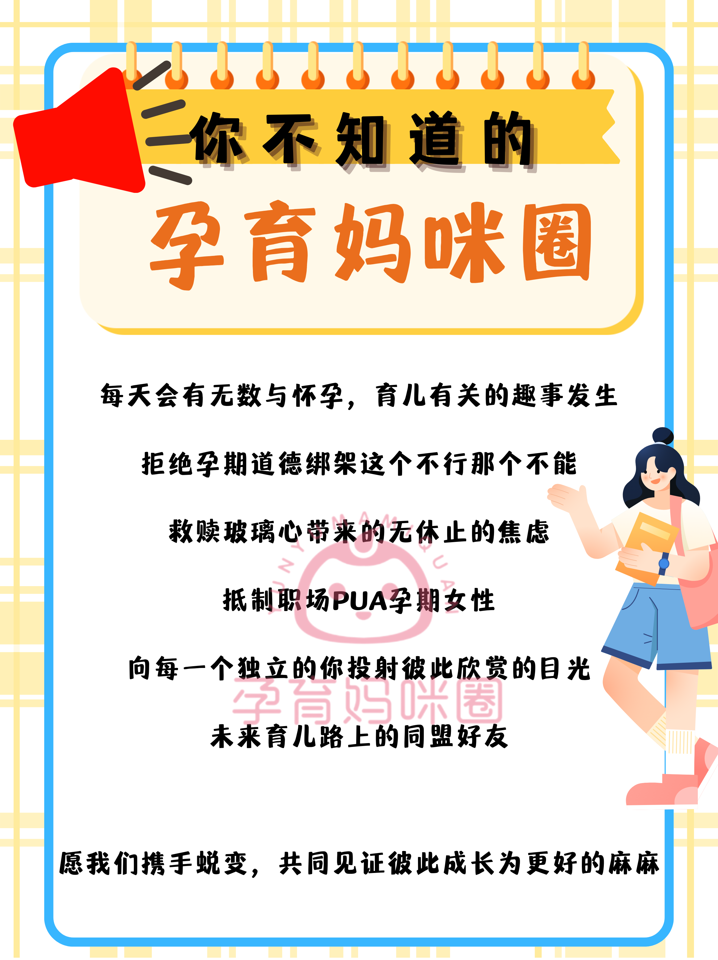 女宝b超三条白线图图片