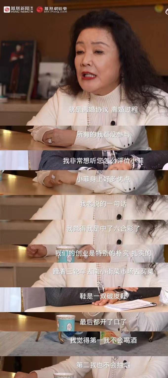 张兰苍老了很多,休息会有罪恶感,欣赏汪小菲蹭大s热度还要接得住_直播
