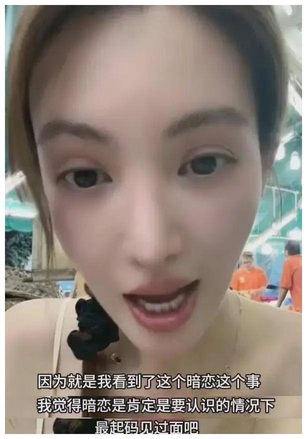 金晨成撕掉男友光环,胡夏非暗恋对象,抛弃白敬亭._张继科_赵丽颖_恋情