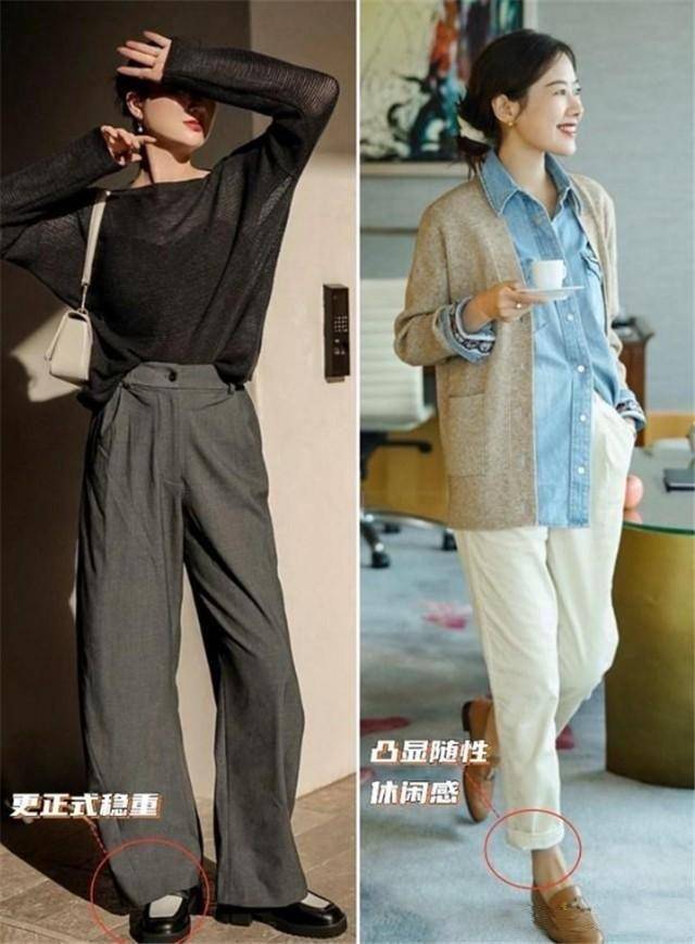 满大街的"奶奶裤 低跟鞋",洋气显高