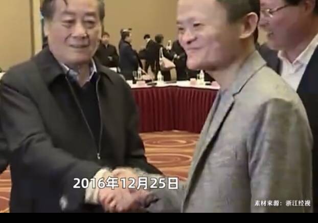 马云发挽联悼念宗庆后他们都是中国企业界的佼佼者_经济_争论_制造