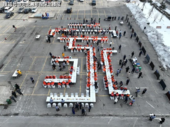 英利集团举办第十届元宵家宴活动_保定市_环卫_建设