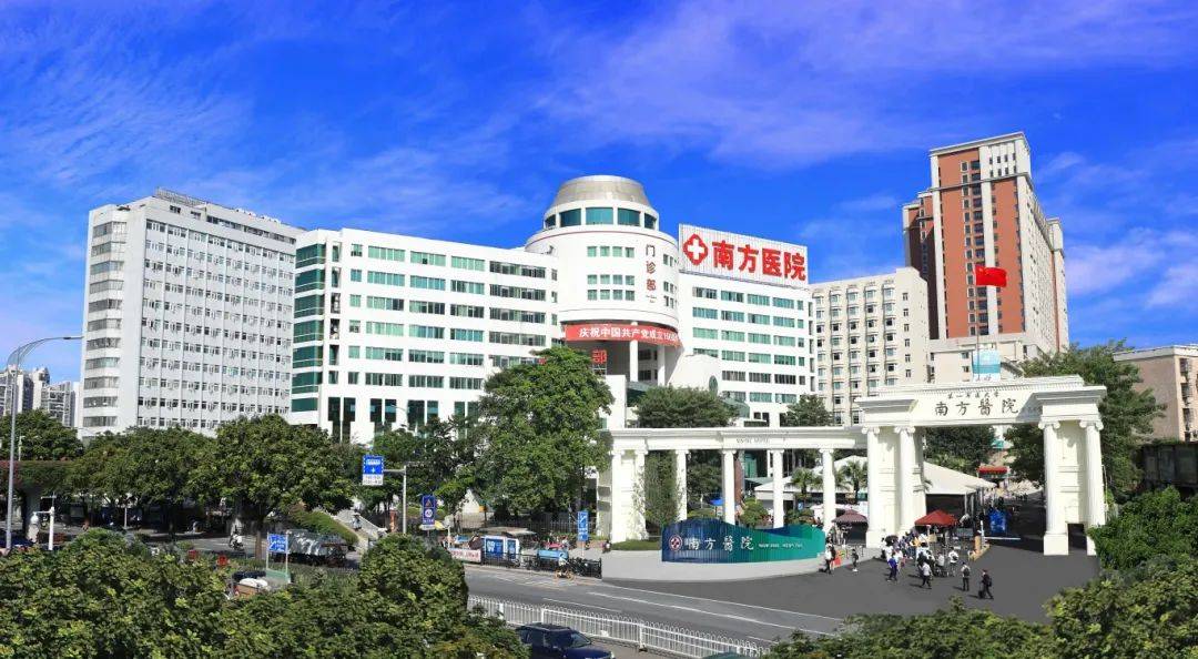 【海外优青】南方医科大学南方医院-诚邀全球英才依托申报_国家_建设