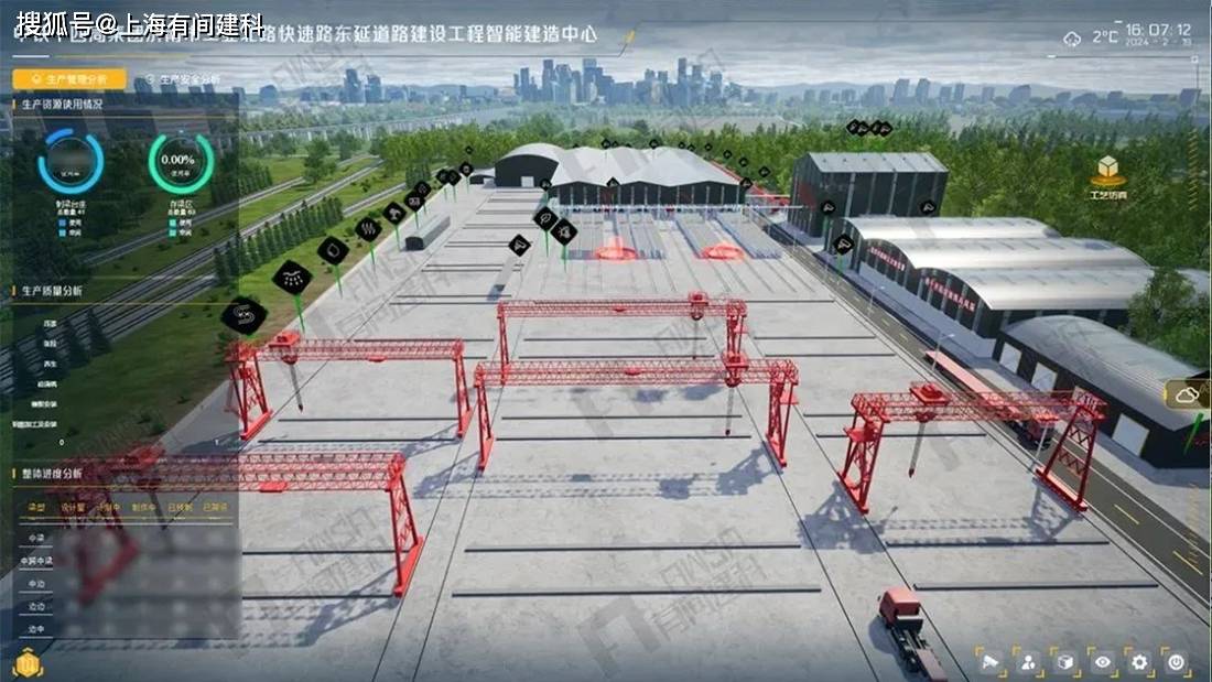 【有间智慧梁场一体化平台】首先,智慧梁场和预制梁场在技术先进性上