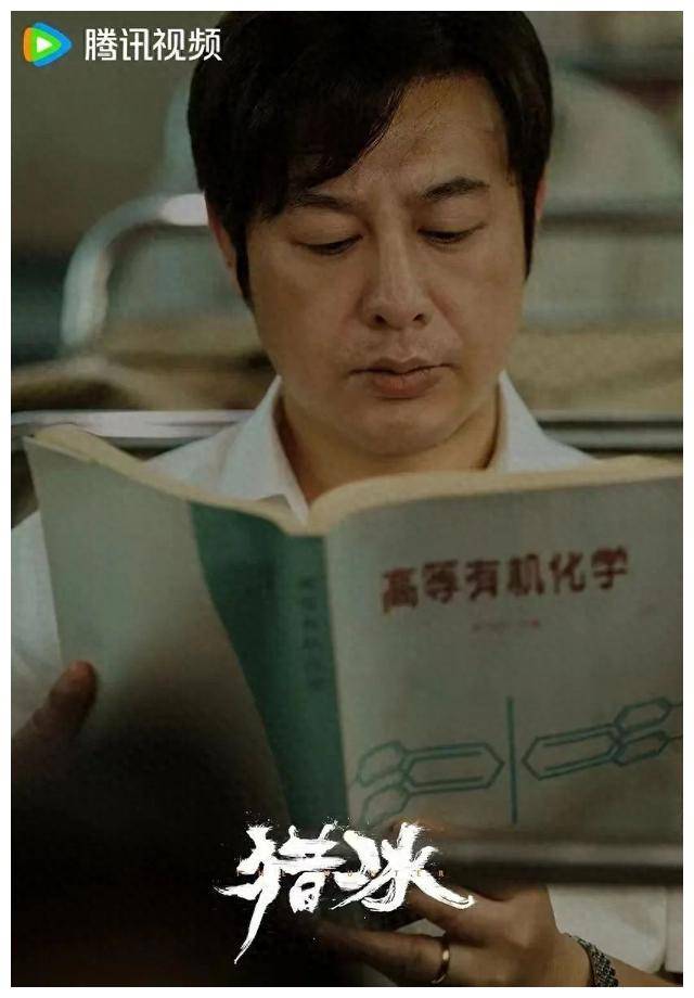 为何当富二代姚安娜抬轿子?_黄宗伟_角色_内心