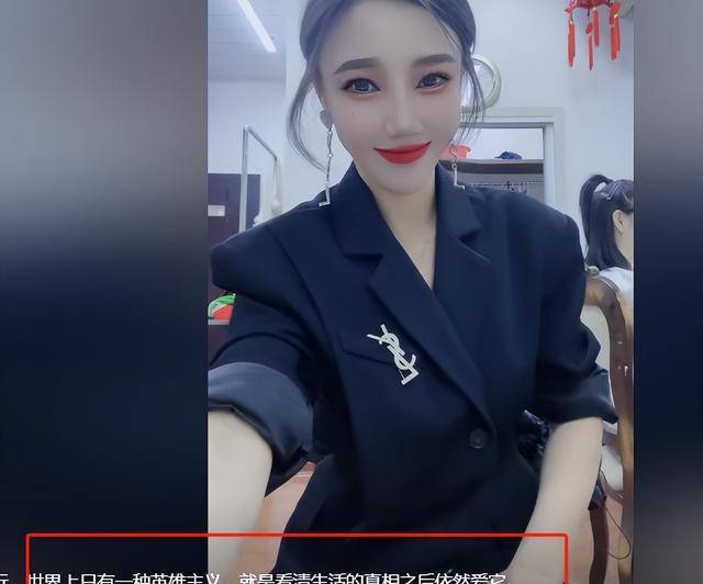 董明寅宣布二婚后,前妻刘丹也发布了新视频和文章.