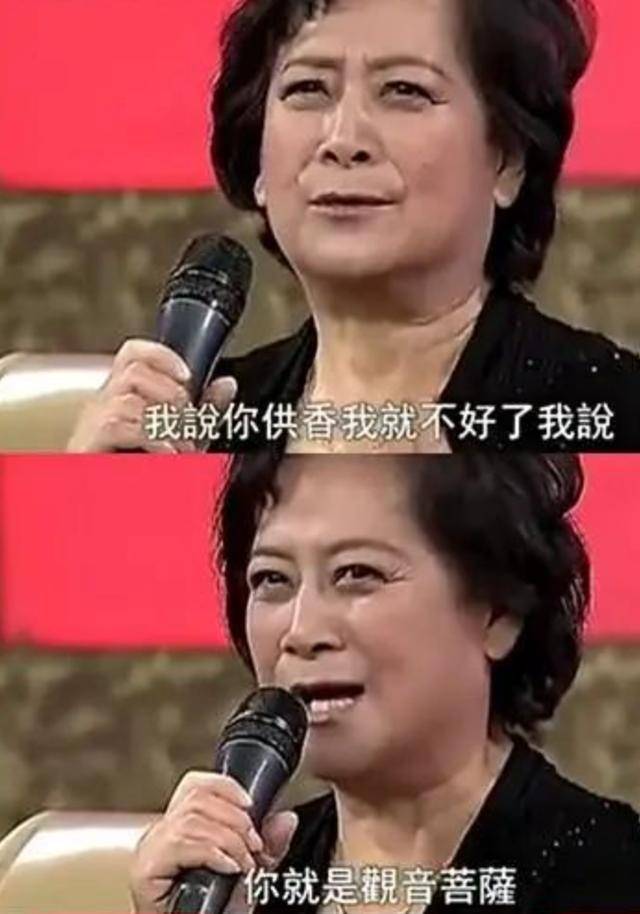 盘点那些被封为"神仙"的演员,演戏被动升仙,最后一位名副其实_刘涛