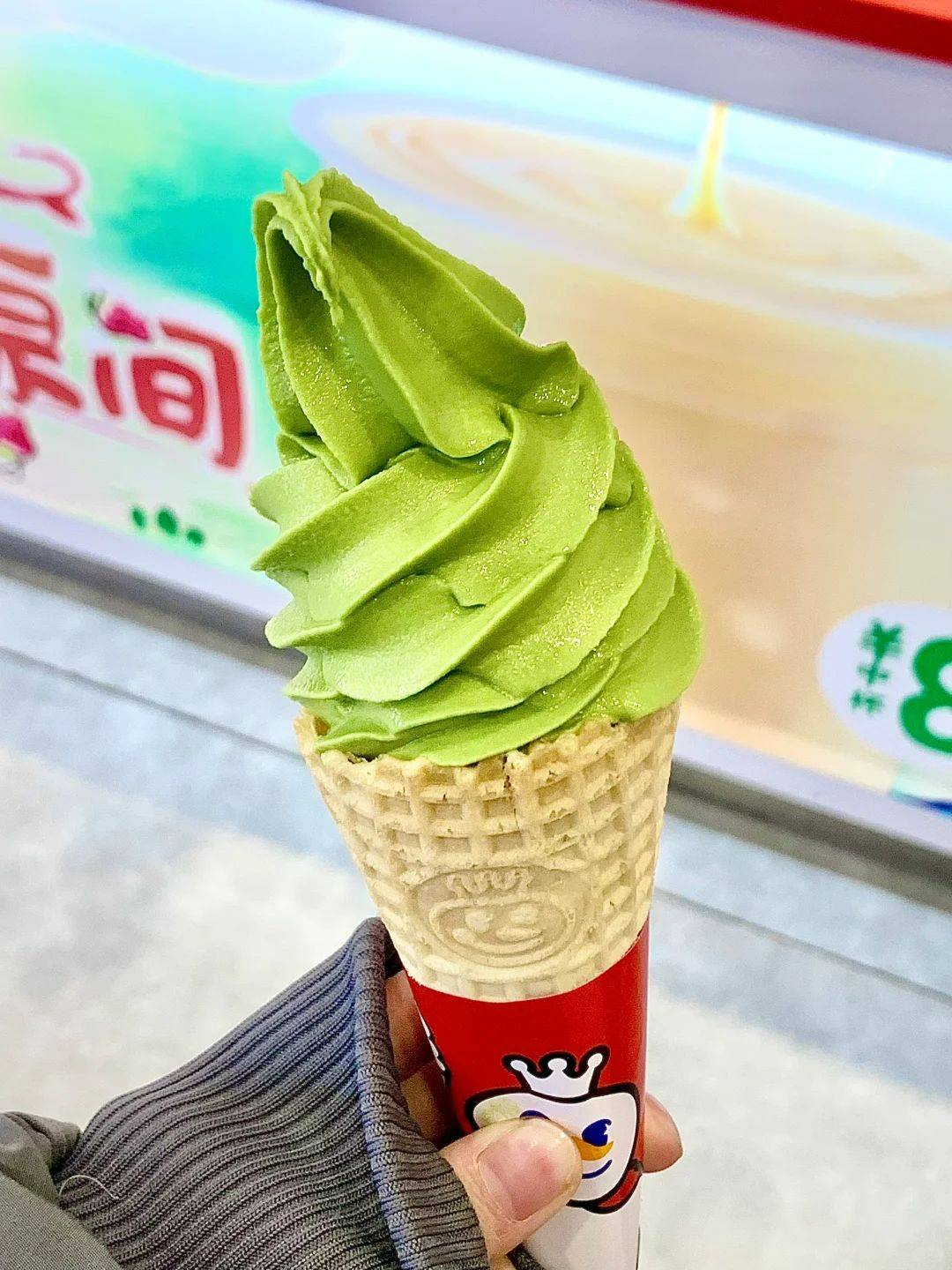蜜雪冰城新品抹茶冰淇淋:绿茶香飘每一口!