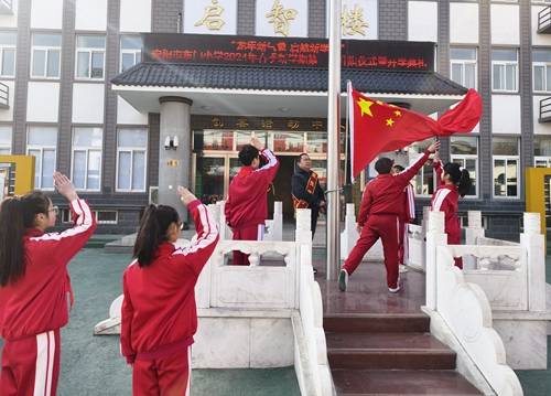 安阳市东门小学2024春季新学期升旗仪式暨开学典礼_工作_全体师生