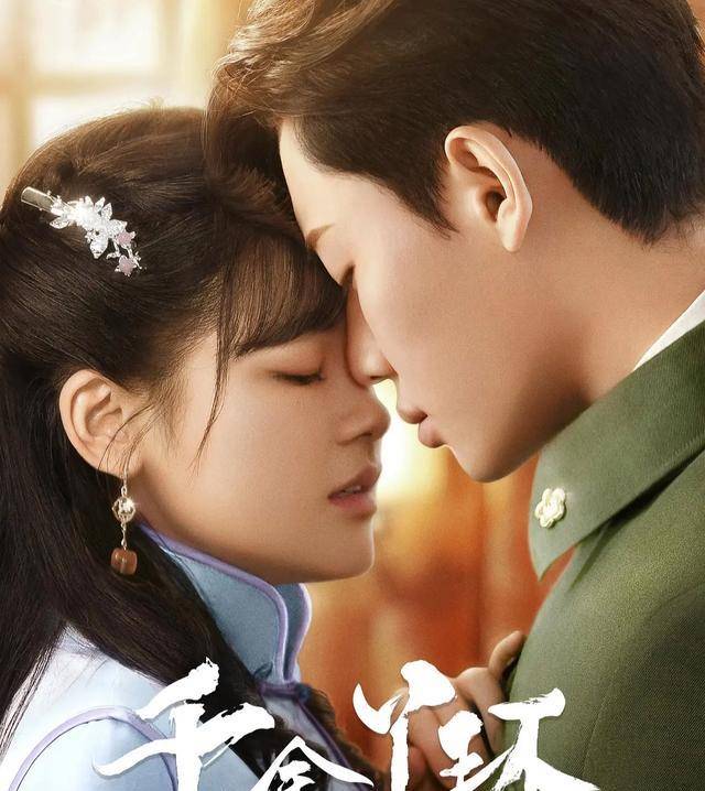 比如早前的古装悬疑剧虚颜》,近期热播的仙侠古装剧长殊行》等等,还有