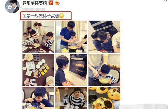 林志颖晒出三儿子近照,kimi半遮挡正脸照曝光,五官越来越像爸爸了!