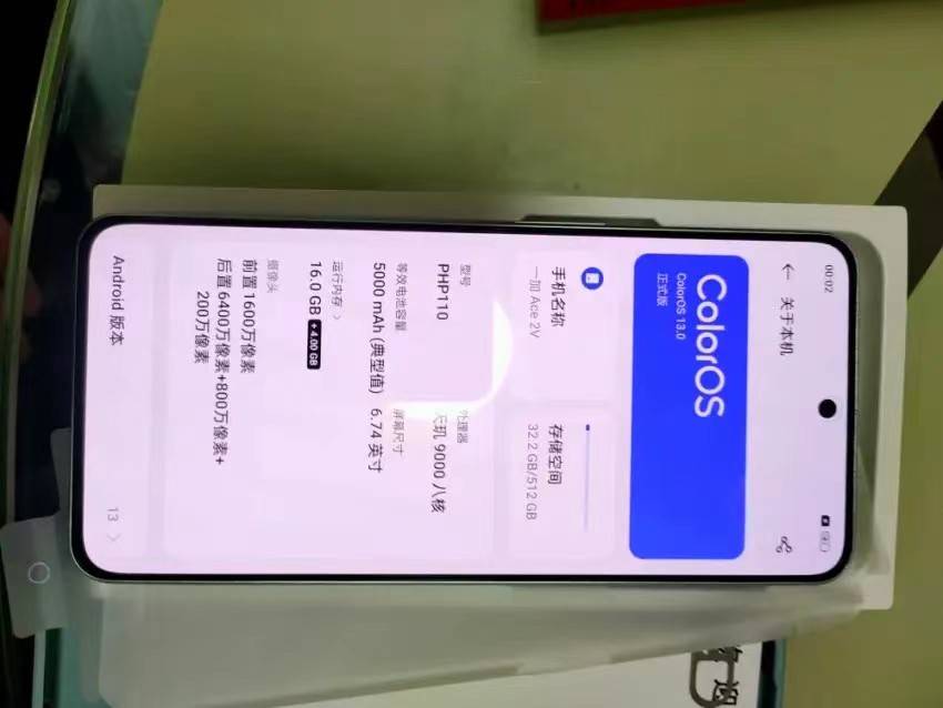 oppo爆发了:100万跑分 5000mah 16gb,跌至1899元_ace_手机_性能