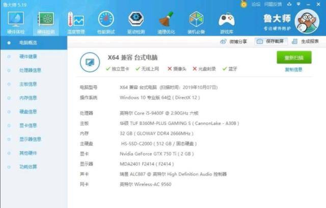 一代神卡750ti是否能与gt1030一战?_电脑_性能_小伙伴