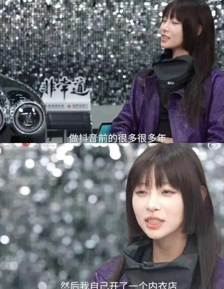 痞幼首谈"内衣门事件",早期大尺度照并非泄露,现在看来很羞耻_照片
