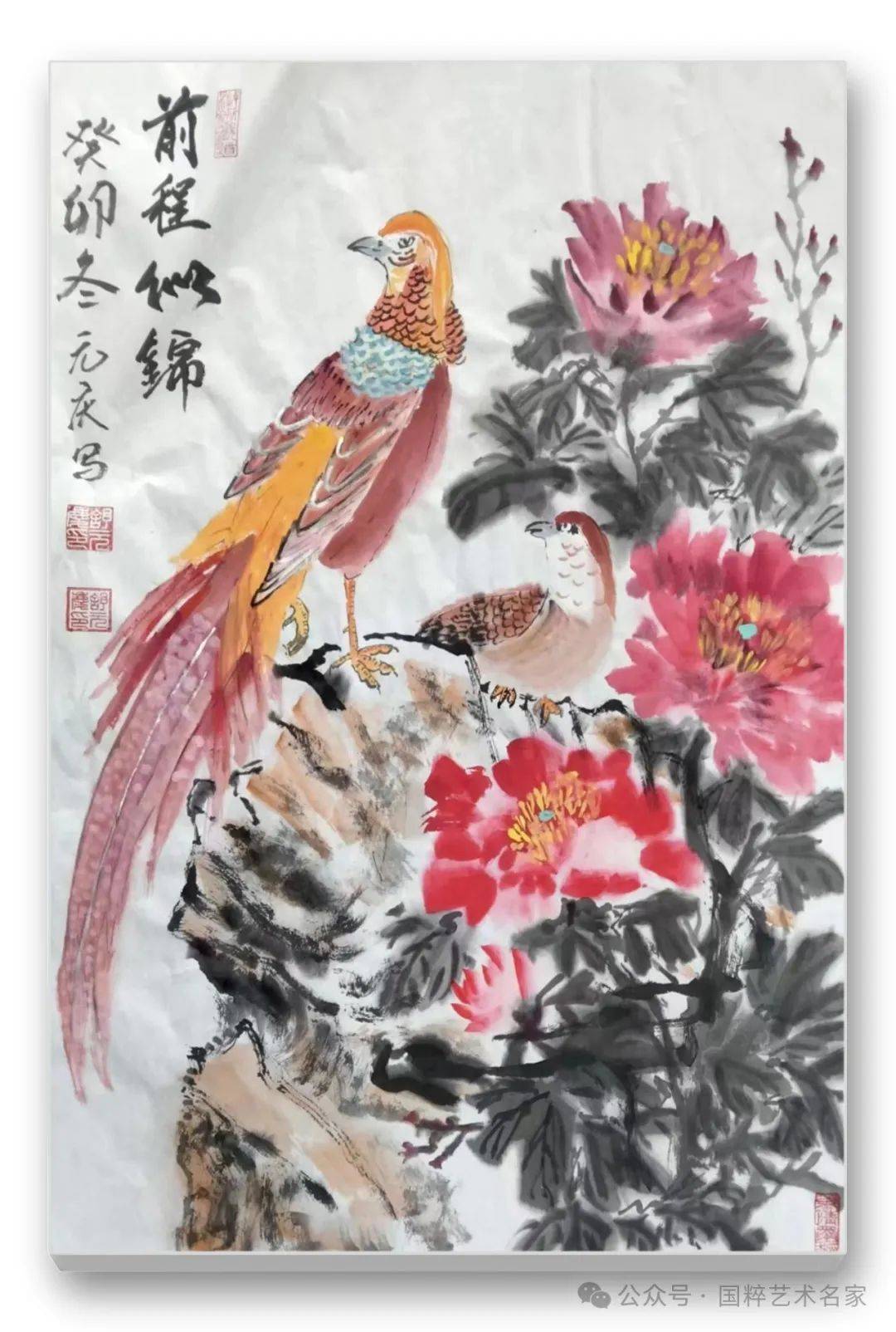 国粹艺术名家——67舒元庆_先生_花鸟画_中国画