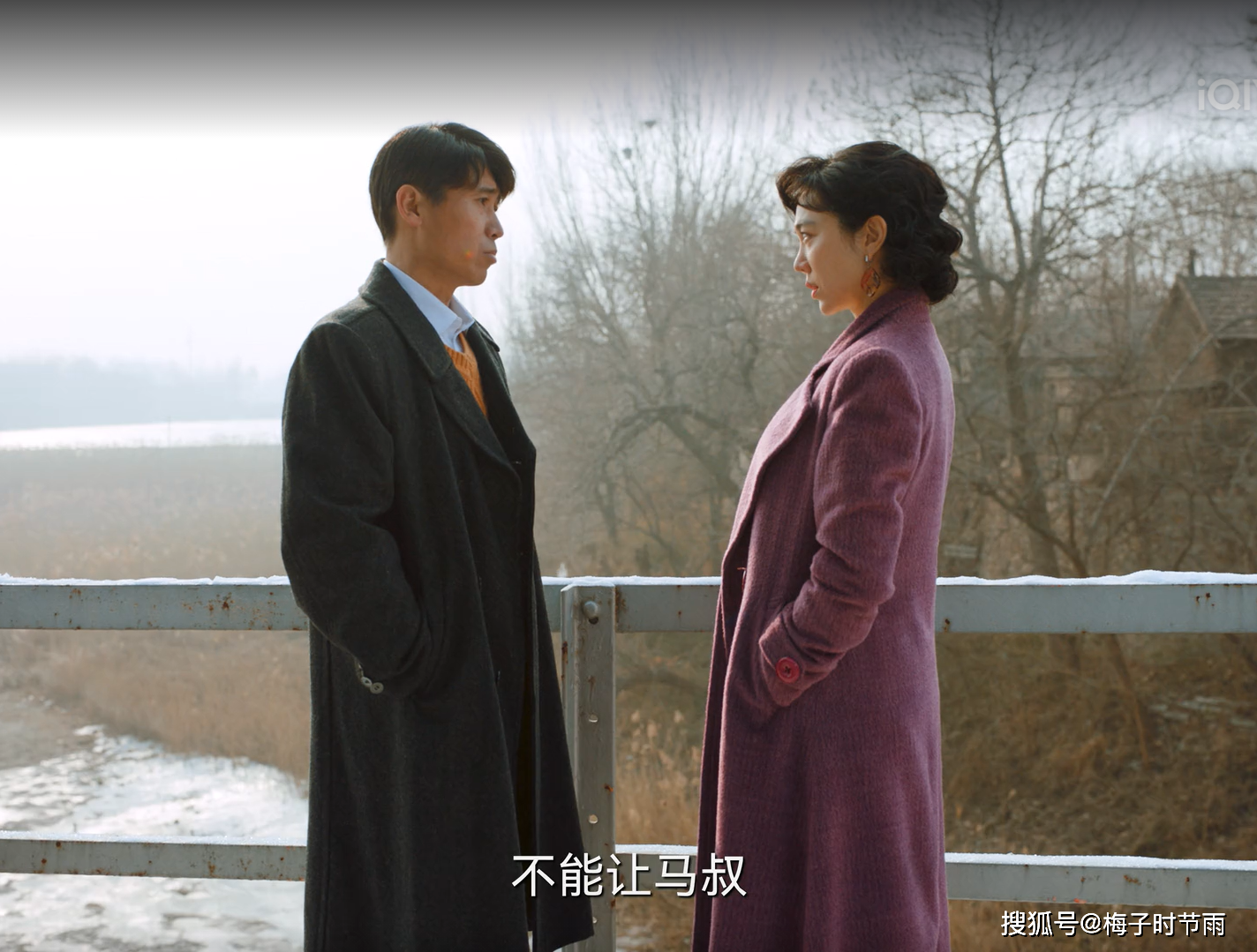 贾金龙是大毒枭,还是藤瘸子,姚玉玲同流合污_新和_马魁_汪新