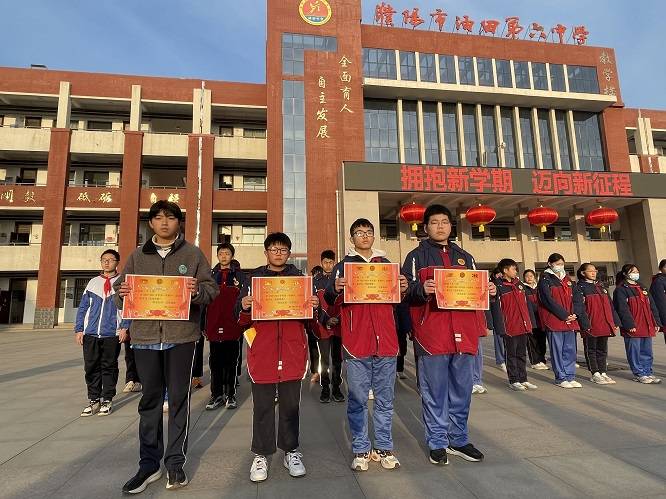 濮阳市油田第六中学表彰2023--2024学年第一学期先进