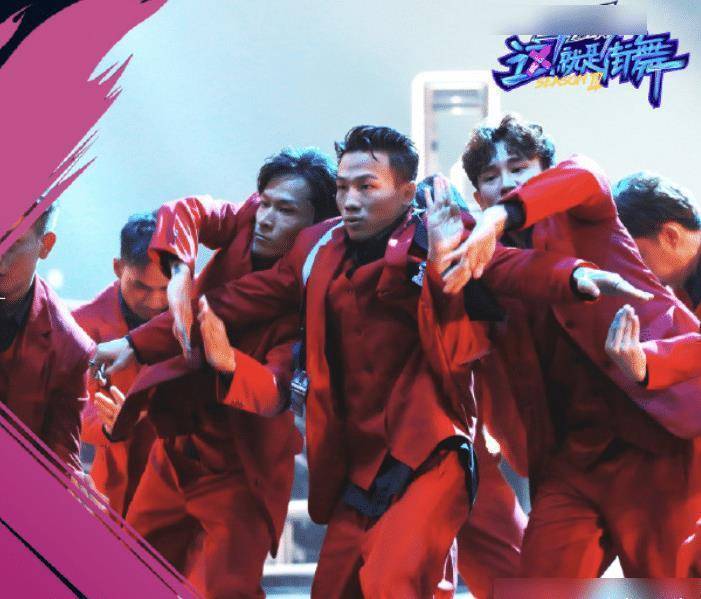 那么该档节目就是有几位明星嘉宾来当队长,然后选择出优秀的街舞选手