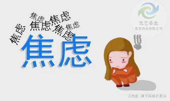 【科学探索】碳水化合物:儿童心理健康的守护神--陕西优艺墨堂_孩子