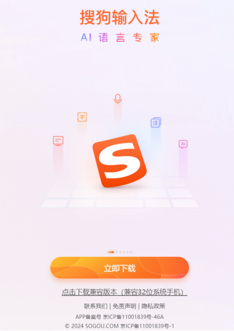 扫一扫!4种手机ai智能翻译工具太好用了!_图片_进行_功能