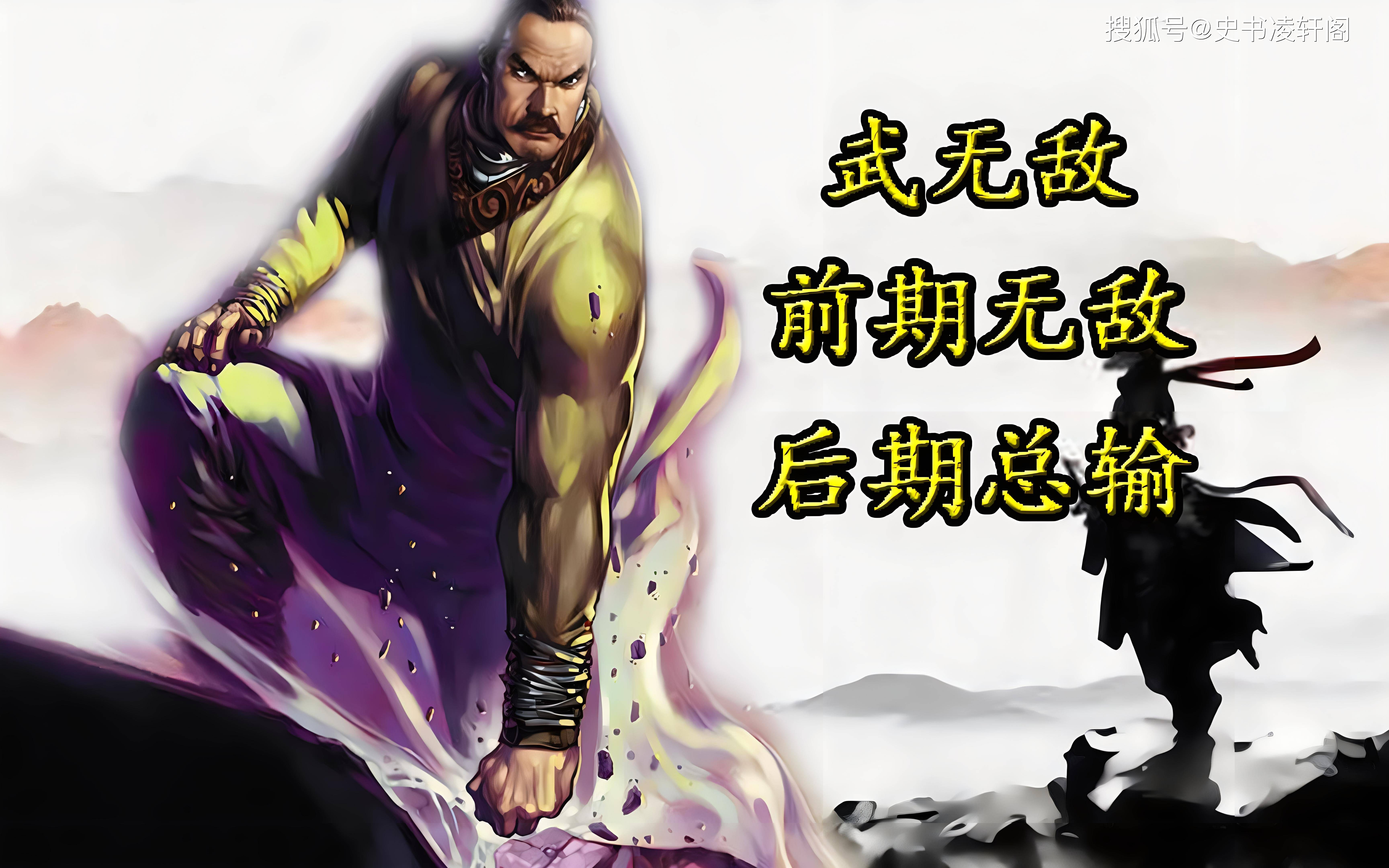 原创风云第三部十大高手排名聂风步惊云都排不进前三