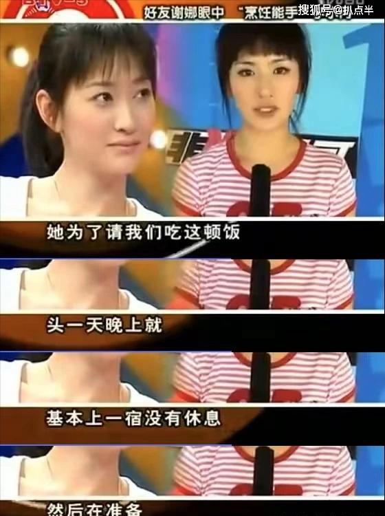 李小冉:成败皆在颜值?