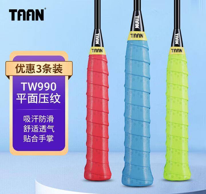 根据自身经历,良心推荐业余入门及初级选手羽毛球拍_品牌_动作_拍子
