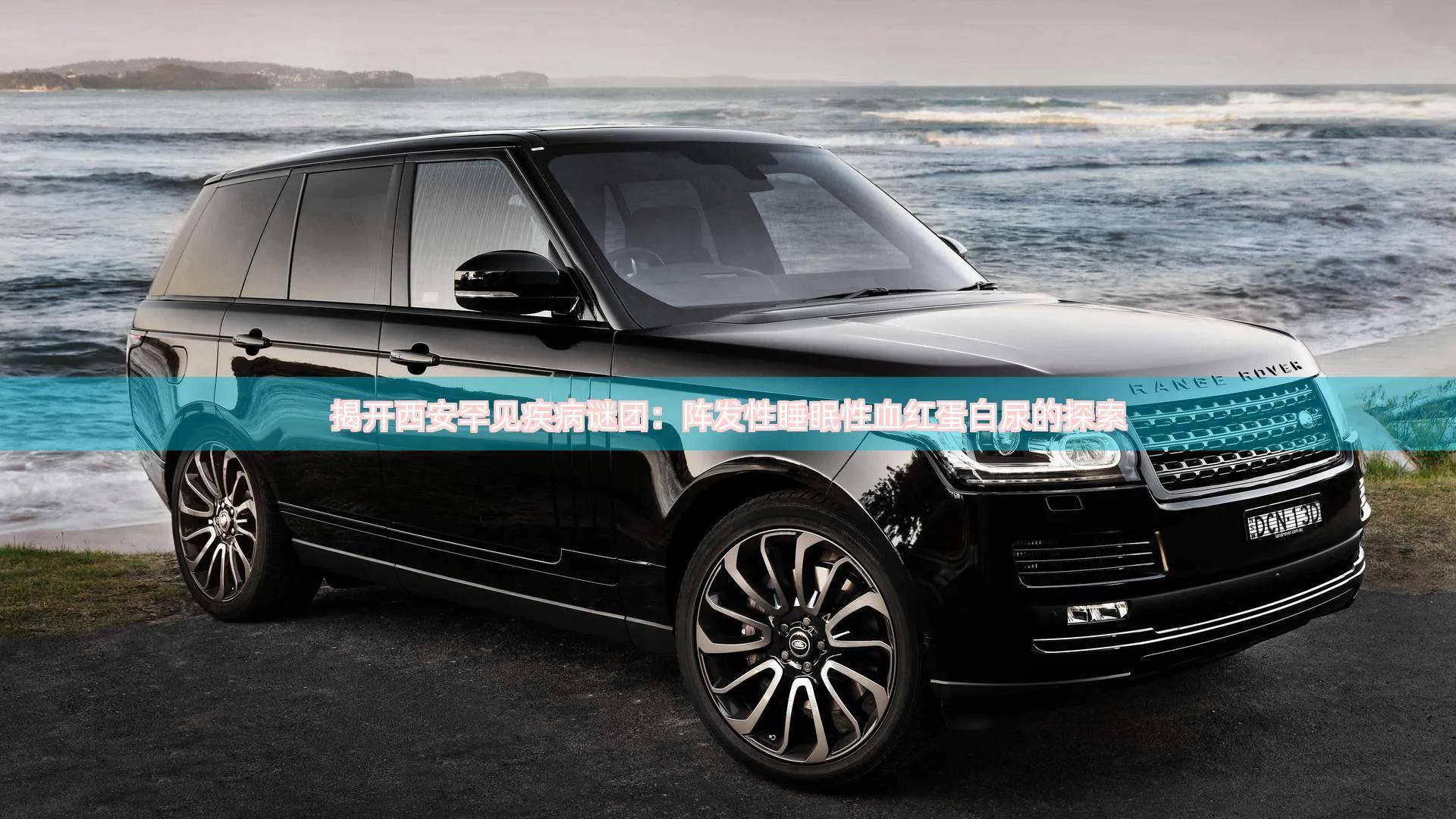 59的用途 (pnh患者可以结婚生孩子么)_睡眠_治疗_疾病