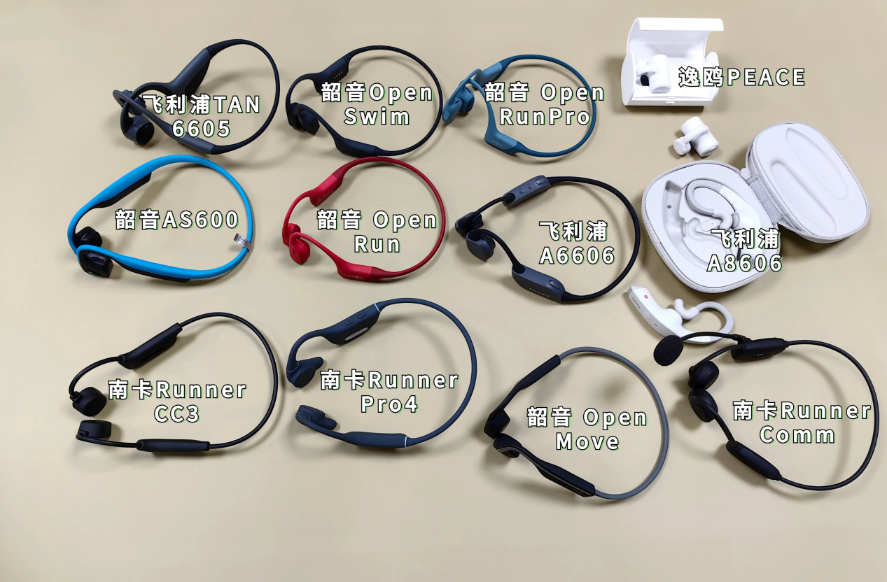 比如振子质量,调音技术等,都能反映出音质好坏.