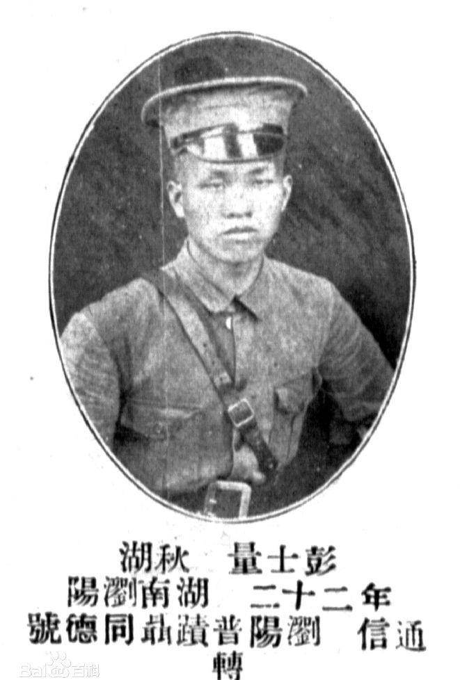 他是黄埔4期生,南昌起义后投蒋,常德会战时牺牲,后评价如何?