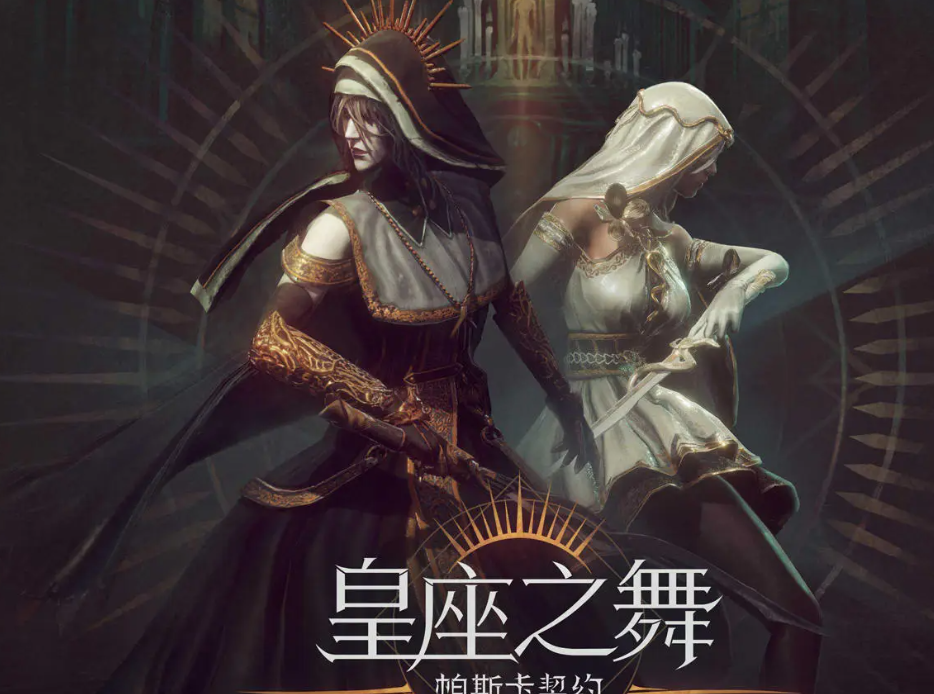 帕斯卡契约手游攻略 帕斯卡契约新手攻略 萌新入门必看指南_游戏_玩家