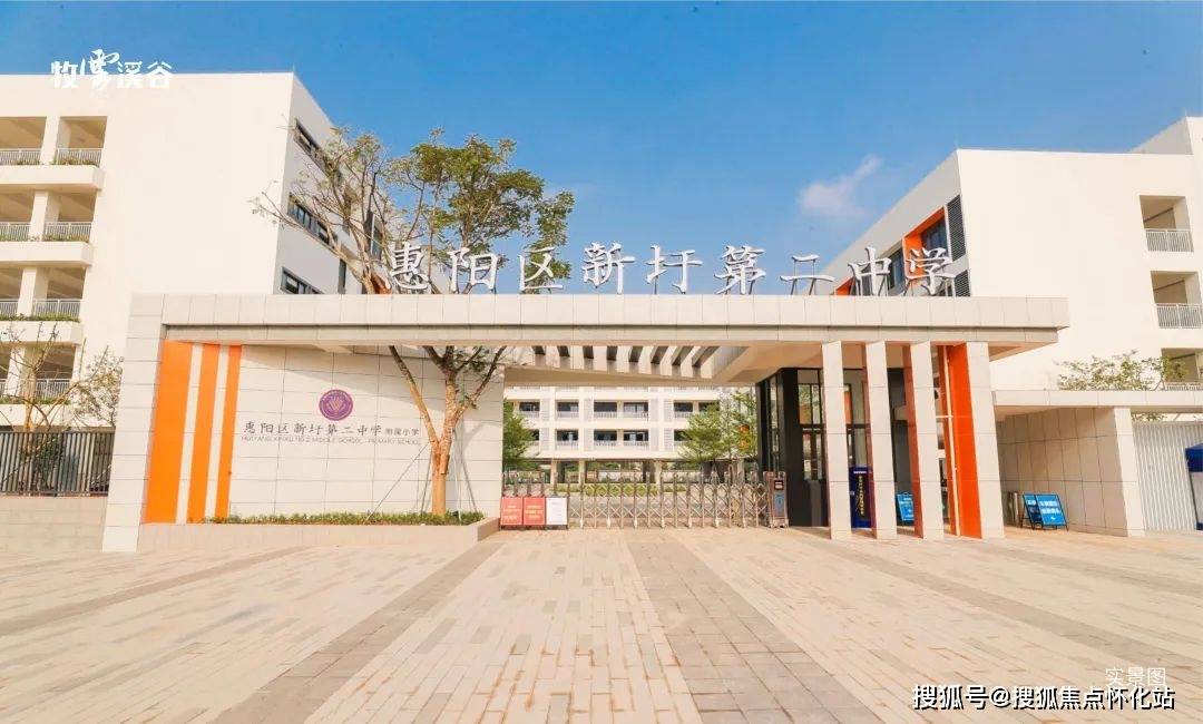中心)24小时电话丨惠州牧云溪谷楼盘详情_户型_价格_大城_生活_艺术