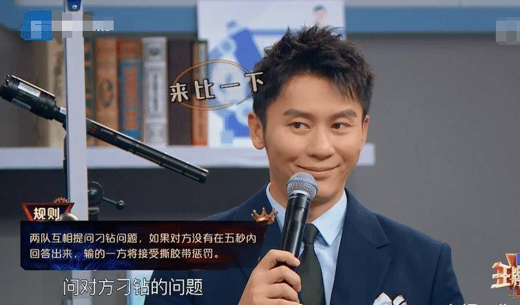 baby_郑恺啦_问题