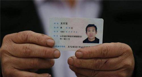 然而一位来自山东的大爷,却因为支付宝"愁破了头",就连自己的身份证