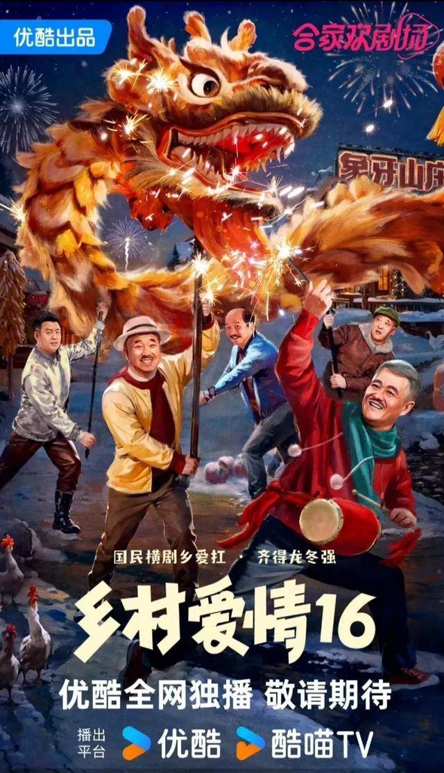 五部今天开播的剧有你期待了好久的剧吗我期待的开