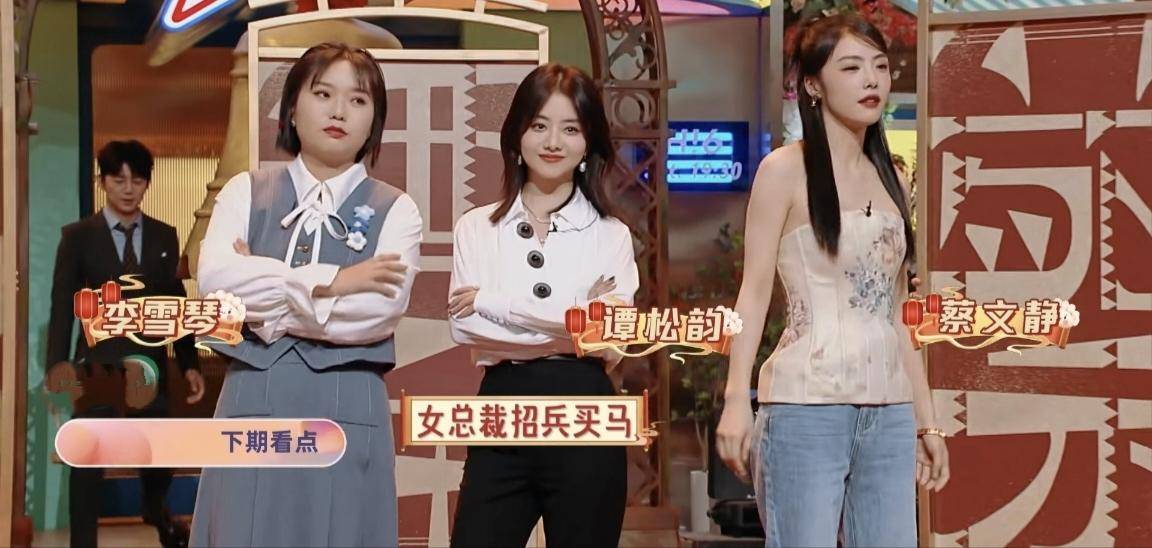 你好星期六下期要火,王栎鑫笑许凯怕黑,还用耿耿星河感动谭松韵_嘉宾