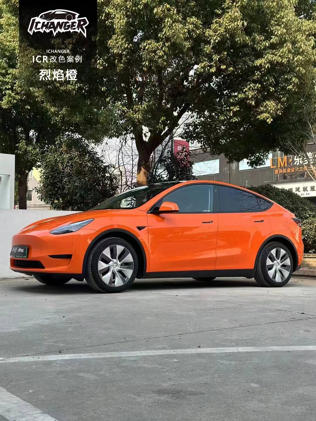 特斯拉y-icr改色膜烈焰橙,活力满满_搜狐汽车_搜狐网