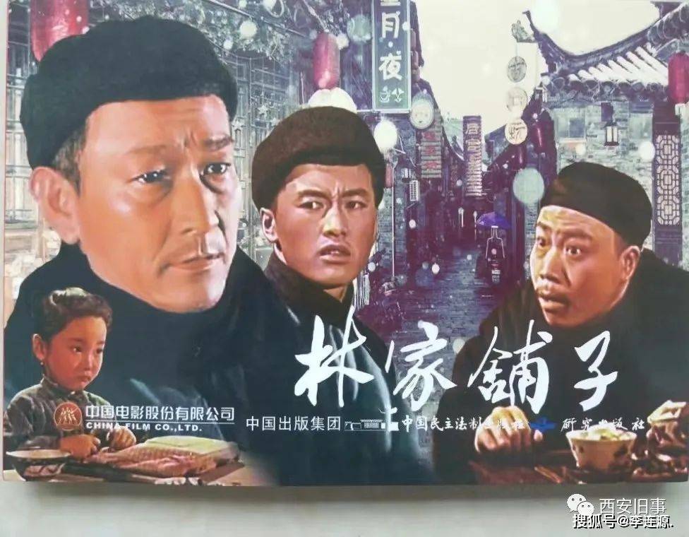 关中尧:当年的四十四中(七)_天安门_北京_化工部