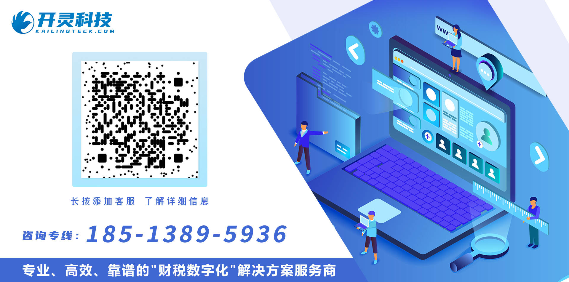专家带你探索数电票,解密企业"业财税档"之道_发票_电子化_信息