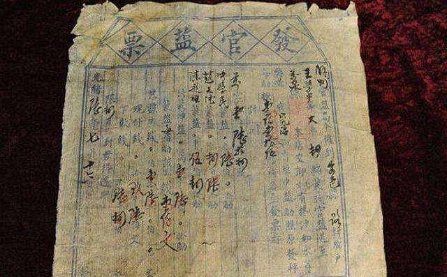 "竭天下膏脂予",晚明福王就藩拿了多少钱-论朱常