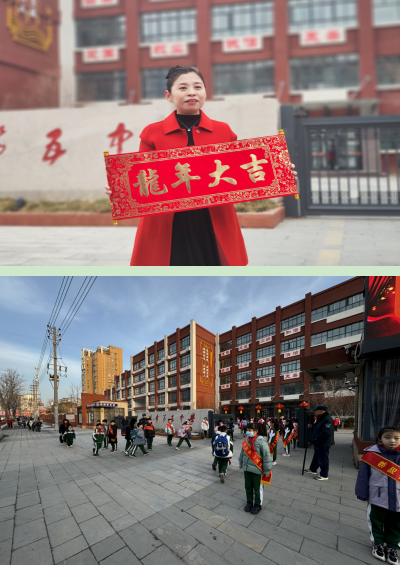 龙行龘龘,欣欣向荣 ——濮阳市第五中学举行春季学期迎新活动_四海