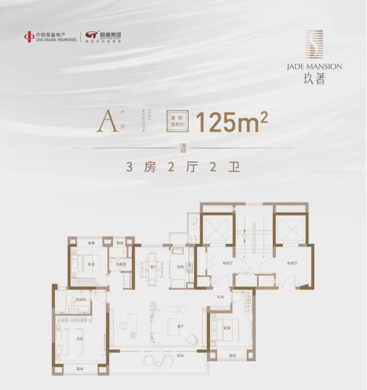 无锡中信泰富·玖著首页网站丨中信泰富玖著售楼处电话-房价-最新动态