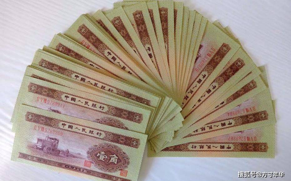 这种黄色一角纸币,价值千元一张,也是龙头币_流通_价格_假钞