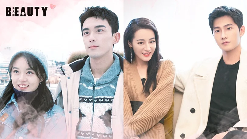 10部主角cp感炸裂高糖甜宠剧!