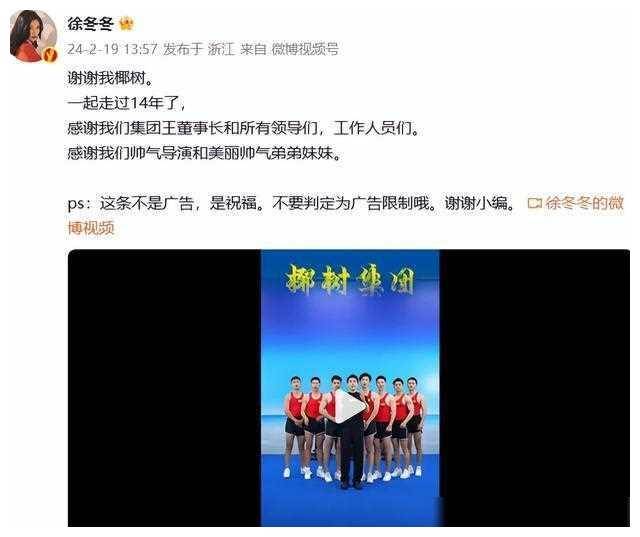 敬请网友慷慨解囊,流水席待您光临!_尹子维_消息_椰树