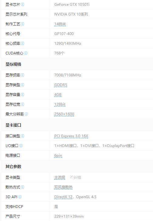 一代神卡gtx780ti还能再战几年?_性能_王者_方面