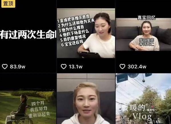 2年前,那个闪婚后被骗500万,被丈夫推下悬崖的孕妇,如今怎样了_王灵