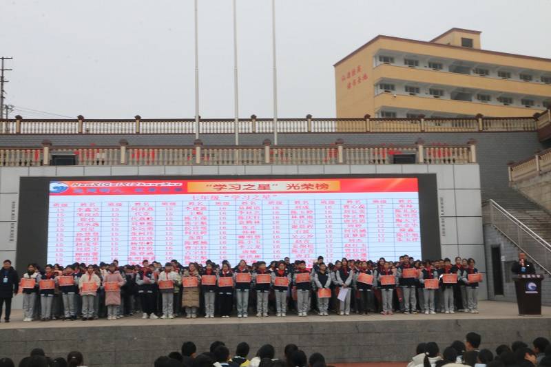 龙马精神启新程 勇毅前行谱新篇——桂溪中学举行2024年春期开学典礼