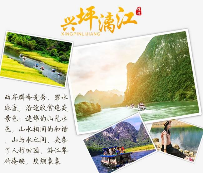 桂林漓江阳朔旅游四天不踩坑路线指南推荐分享,看完